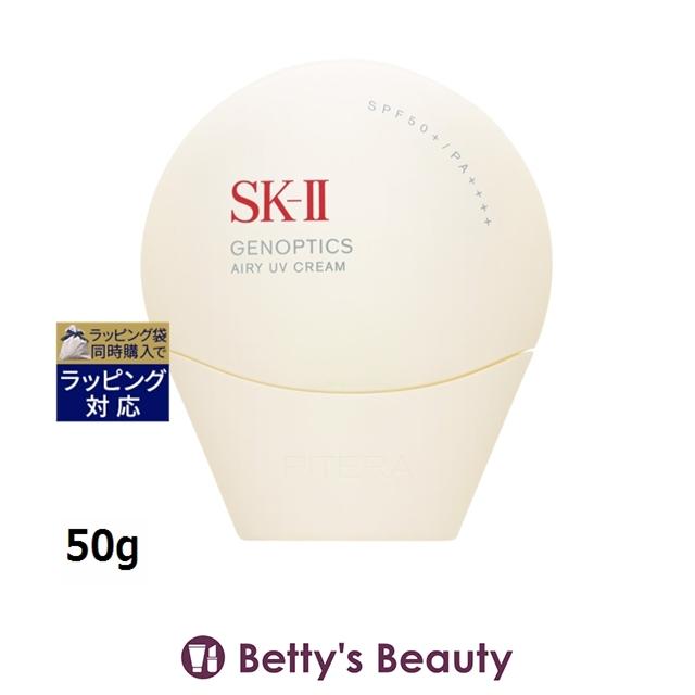 SK-II（エスケーツー） 【並行輸入品】SK2 ジェノプティクス エアリー