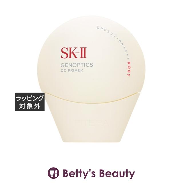 sk-2 CC ロージーピンク50G 新品 SK-II（エスケーツー） 【並行輸入品】SK2 ジェノプティクス CC