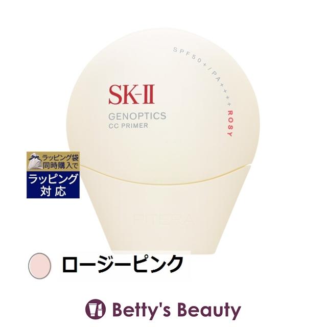 SK-II（エスケーツー） 【並行輸入品】SK2 ジェノプティクス CC