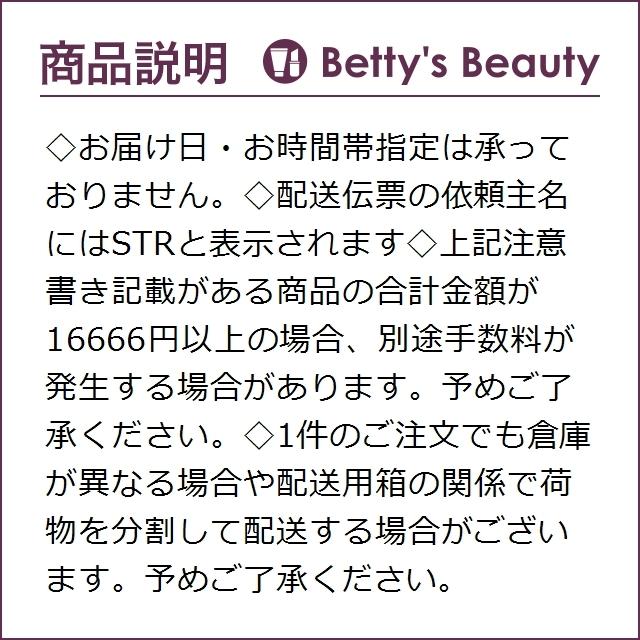 お得サイズ トリロジー ローズヒップ オイル 45ml BIGサイズ (フェイスオイル)|bettysbeauty|06