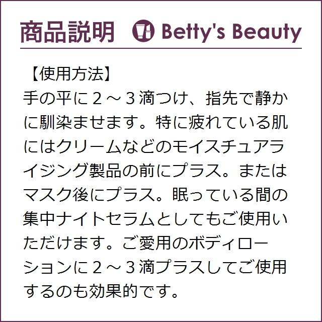 お得サイズ トリロジー ローズヒップ オイル 45ml BIGサイズ (フェイスオイル)|bettysbeauty|08