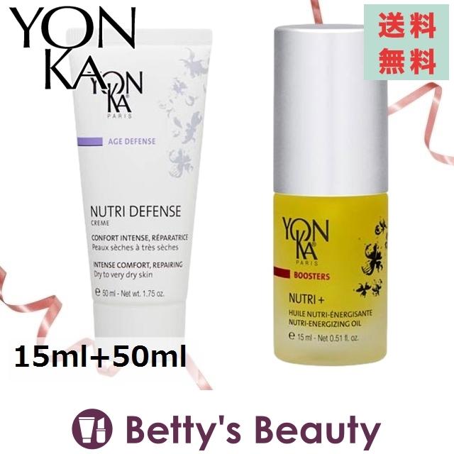 ヨンカ ブースター ニュートリ ニュートリ ディフェンスセット 15ml 50ml ス プレゼント 人気コスメ おすすめ Www News Gov Mv