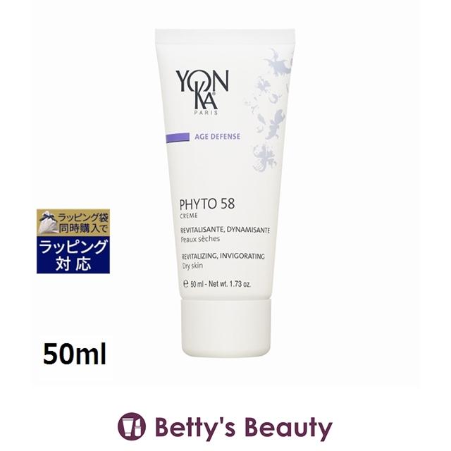 YONKA（ヨンカ） 【並行輸入品】ヨンカ フィト58 (PS) 50ml (ナイト 