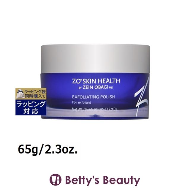 ZO SKIN HEALTH（ゼオスキンヘルス） 【並行輸入品】ゼオスキンヘルス
