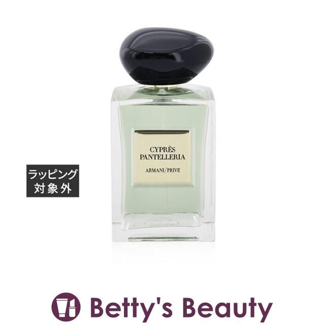 アルマーニ プリヴェ シプレー パンテレリア 100ml 香水 | icei