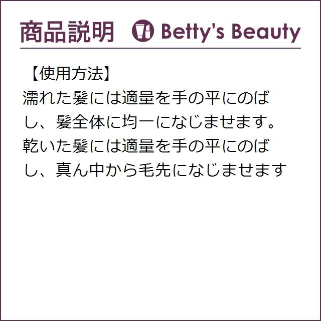 オリオセタ オイル トリートメント(普通・硬い髪用) 新パッケージ 100ml (ヘアオイル) :45310052:ベティーズビューティー - 通販 - Yahoo!ショッピング オリオセタ オイル トリートメント(普通・硬い髪用) 新パッケージ 100ml (ヘアオイル) :45310052:ベティーズビューティー - 通販 - Yahoo!ショッピング