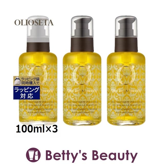 返品不可 硬い髪用 オリオセタ お得な3個セット 普通 ヘア... 100ml×3 オイル トリートメント その他ヘアケア 返品不可 硬い髪用 オリオセタ お得な3個セット 普通 ヘア... 100ml×3 オイル トリートメント その他ヘアケア