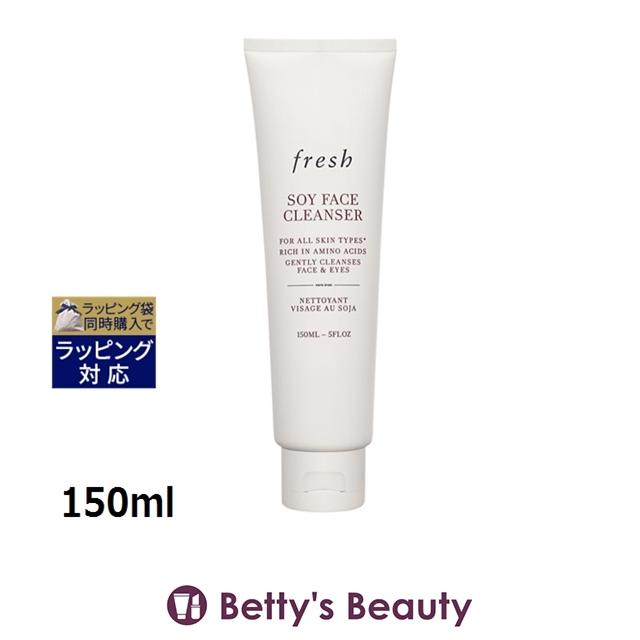 フレッシュ ソイ・フェイス・クレンザー Fresh fresh（フレッシュ） 【並行輸入品】フレッシュ ソイフェイス