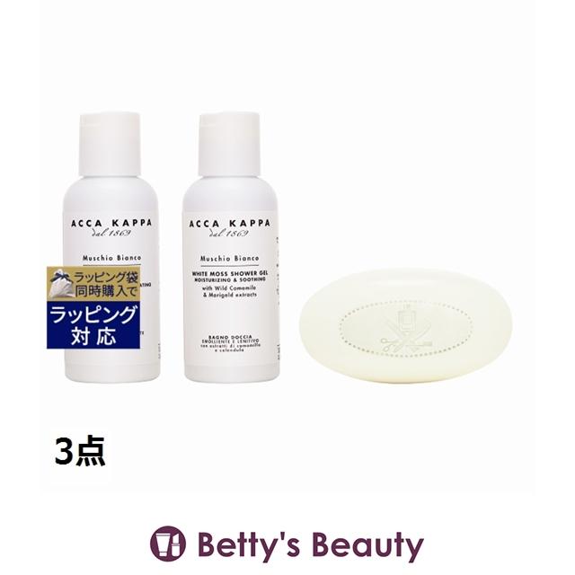 ACCA KAPPA（アッカカッパ） 【並行輸入品】アッカカッパ ホワイトモス