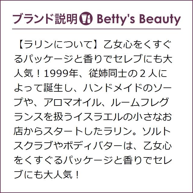ラリン ボディソフレ チェリーブロッサム 350g ボディクリーム ベティーズビューティー 通販 Yahoo ショッピング