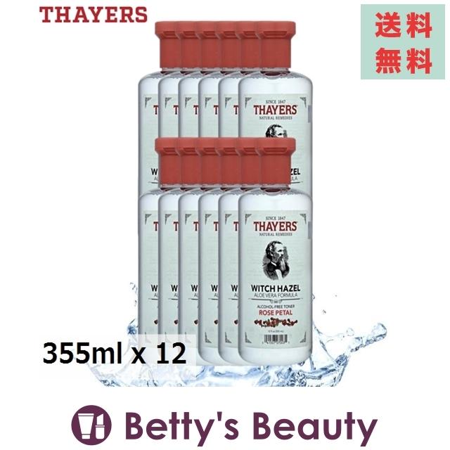 セイヤーズ ローズペタル ウィッチヘーゼル お得な12個セット 355ml X 12 仕入れ 化 まとめ買い ベティーズビューティー 通販 Yahoo ショッピング