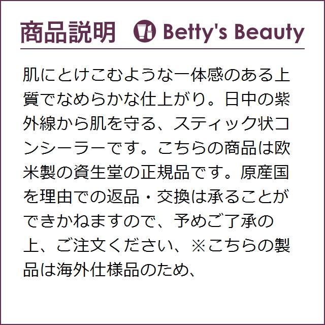 安いそれに目立つ クレドポー ボーテ コレクチュールヴィサージュ ベージュ 5g X 2 コンシーラー クレ 肌触りがいい Www Jolimmo Ch