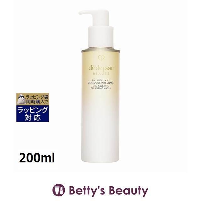 cle de peau BEAUTE（クレ ド ポー ボーテ） 【並行輸入品】クレドポー