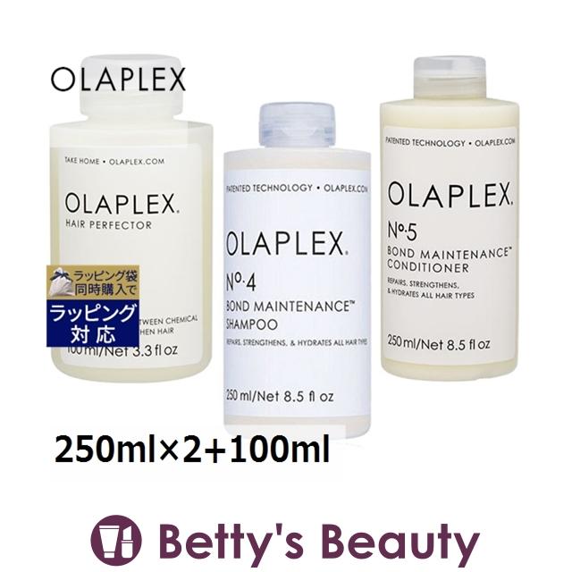 OLAPLEX オラプレックス No.3 No.4 No.5 ホームケアフルセット 3点