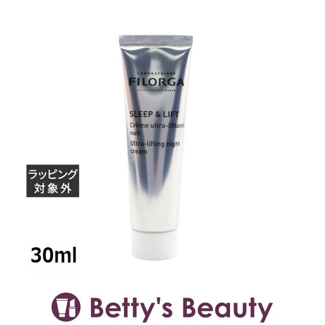 フィロルガ スリープ ＆ リフト ナイト クリーム 30ml (ナイトクリーム) :62110102:ベティーズビューティー - 通販