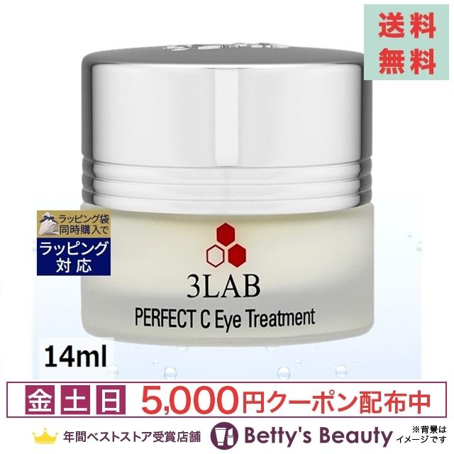 スリーラボ パーフェクトcアイトリートメント 14ml アイケア 3labプレゼント 人気コスメ おすすめ Dsrvsindia Ac In