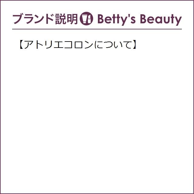 日本未発売 アトリエコロン オレンジ 男性用 サングインコロンアブソリュ オレンジ 30ml ケース 香水 アトリエコロン ベティーズビューティー