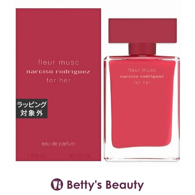 Narciso Rodriguez（ナルシソロドリゲス） 【並行輸入品】ナルシソ