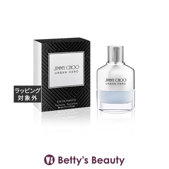 ジミー チュウ アーバンヒーロー オードパルファム 50ml JIMMY CHOO（ジミーチュウ） 【並行輸入品】ジミーチュウ アーバン
