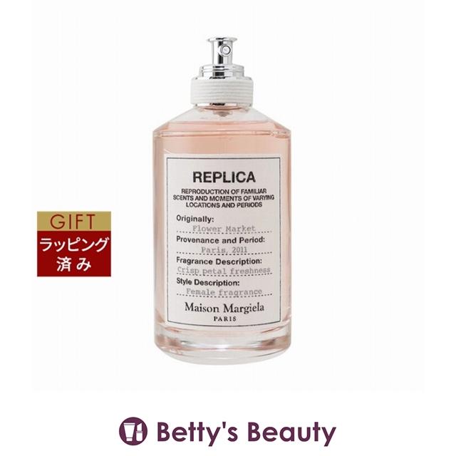 Maison Margiela（メゾンマルジェラ） 【並行輸入品】メゾン