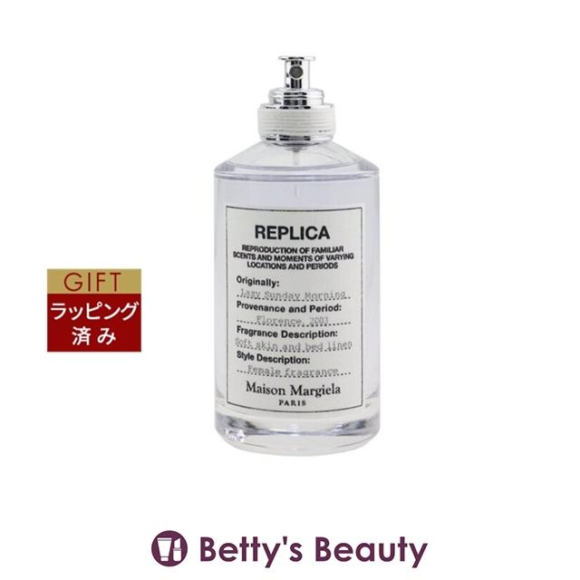 Maison Margiela（メゾンマルジェラ） 【並行輸入品】メゾン