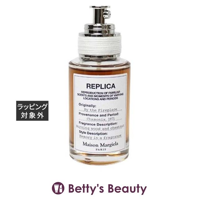 MAISON MARGIELA レプリカ バイ ザ ファイヤ プレイス 100m レプリカ