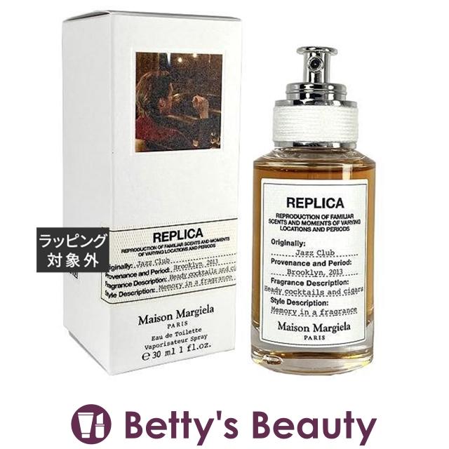 Maison Margiela（メゾンマルジェラ） 【並行輸入品】メゾン