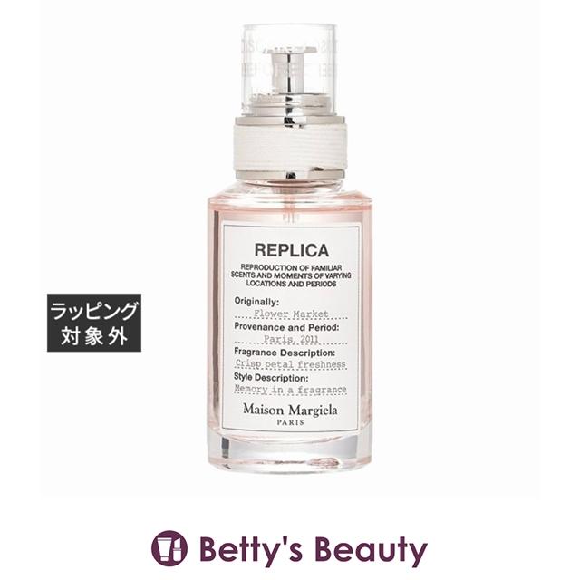 Maison Margiela（メゾンマルジェラ） 【並行輸入品】メゾン