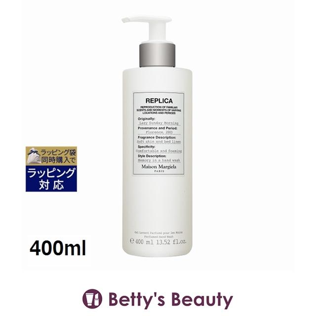 Maison Margiela（メゾンマルジェラ） 【並行輸入品】メゾン