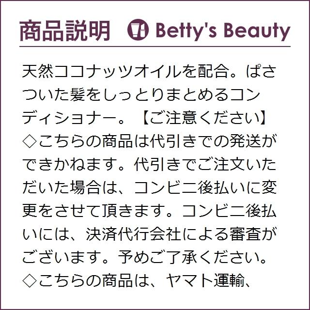 超美品再入荷品質至上! 日本未発売 バイオシルク シルクセラピー ココナッツオイル コンディショナー 167ml ... biblioteka-prijepolje.rs 超美品再入荷品質至上! 日本未発売 バイオシルク シルクセラピー ココナッツオイル コンディショナー 167ml ... biblioteka-prijepolje.rs