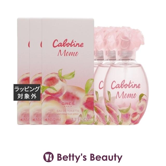 GRES（グレ） 【並行輸入品】グレ カボティーヌ モモ オードトワレ お
