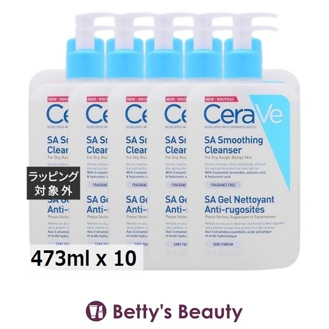 CeraVe（セラヴィ） 【並行輸入品】セラヴィ SA スムージング 