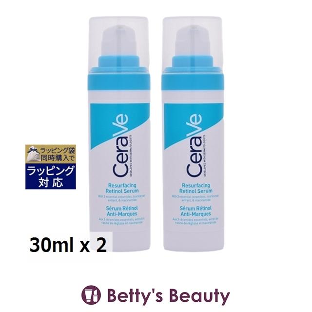 CeraVe（セラヴィ） 【並行輸入品】セラヴィ リサーフェイシング 