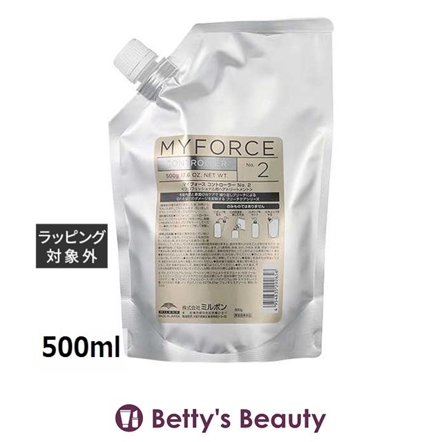 ミルボン マイフォースコントローラー No.2  500mlヘアマスク/パック milbon MILBON（ミルボン） マイフォースコントローラー No.2 500ml