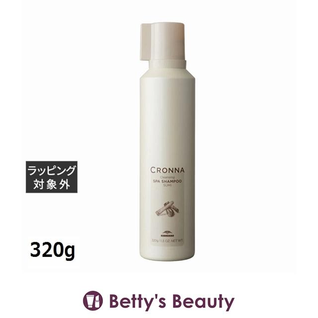 CRONNA ミルボン クロナ クレンジングスパシャンプー スミ 320g