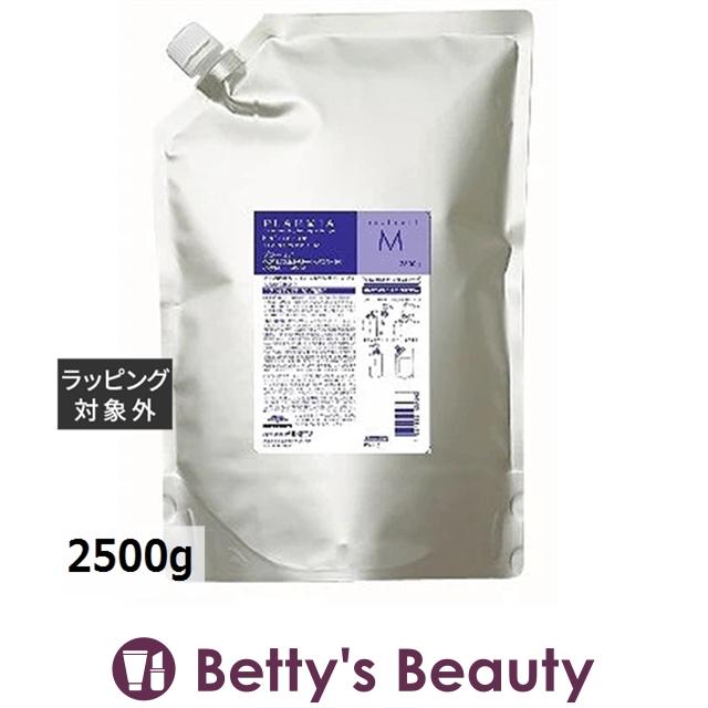 ミルボンプラーミア ヘアセラム トリートメント F 2500g ミルボン プラーミア ヘアセラムトリートメントM 2500G(レフィル