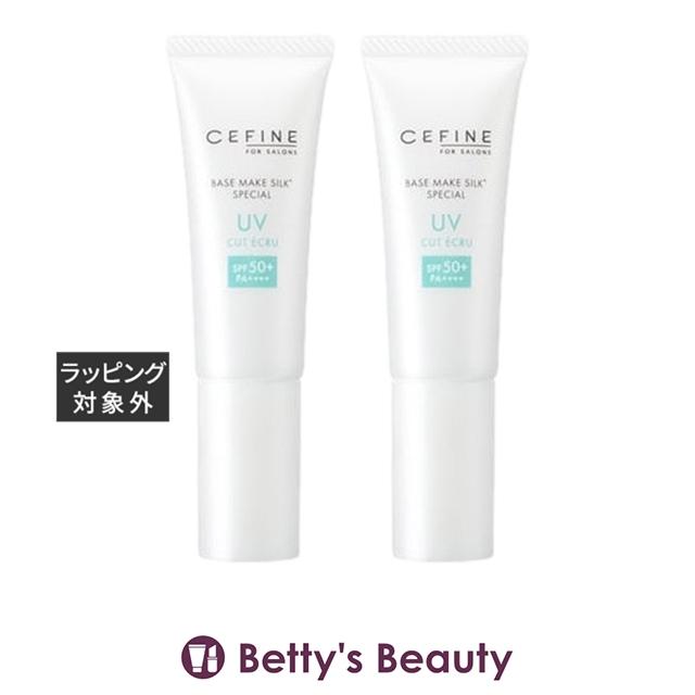 新品未開封　セフィーヌ　ザUVカットエクリュ　SPF50 2本セット CEFINE（セフィーヌ） 【並行輸入品】セフィーヌ ザ UVカットエクリュ