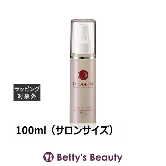 【大特価!!】ラ・シンシア　スーパーエッセンスVC 100ml La SINCIA（ラシンシア） スーパーエッセンス ビタミンC誘導体〈VC