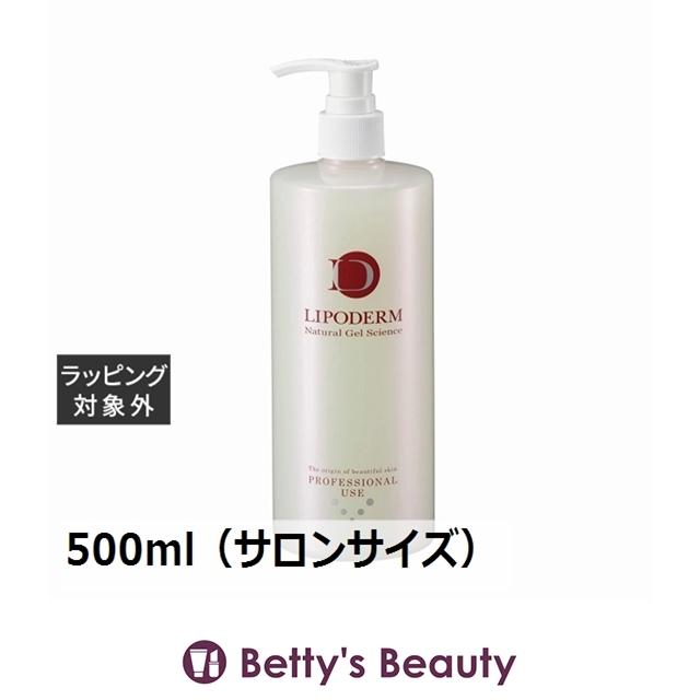 La SINCIA（ラシンシア） クレンジングゲル 500ml（サロンサイズ 業務