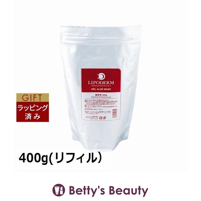 ラシンシア Dマスク 150g×10包 (洗い流すパック・マスク) ラシンシア