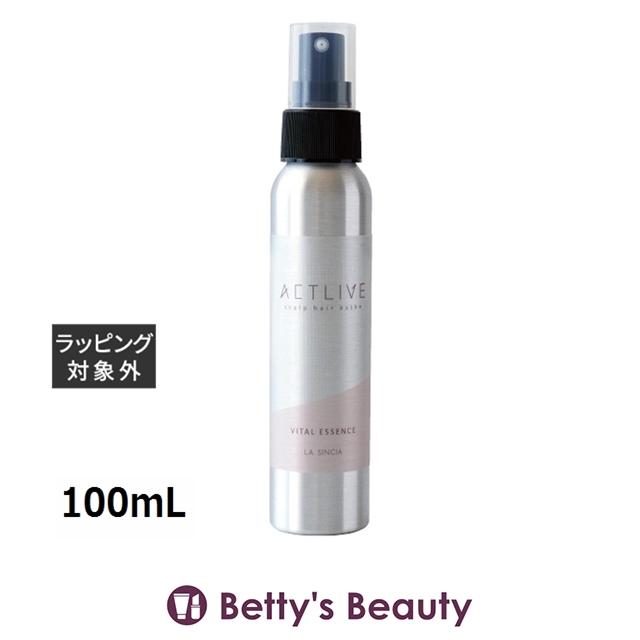 ラシンシア アクトライブ バイタルエッセンス 100mL 【公式通販】