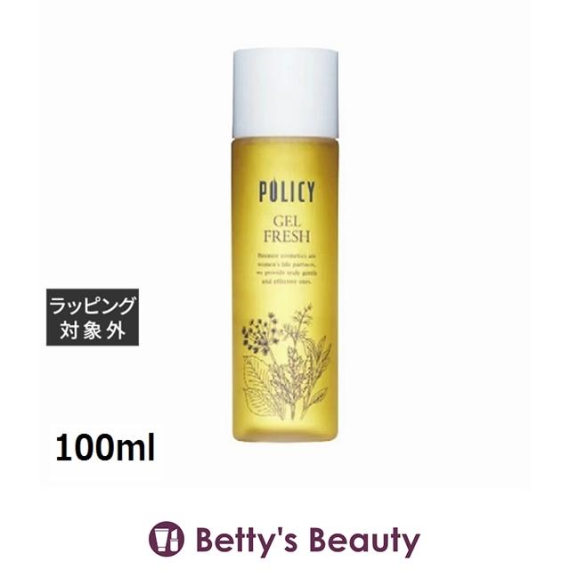 POLICY（ポリシー） ゲルフレッシュ 100ml (化粧水) : ベティーズ 