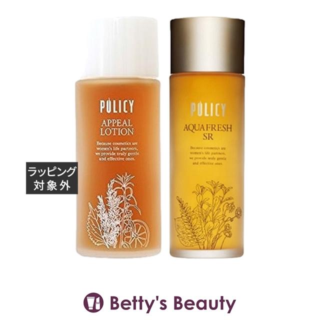POLICY（ポリシー） アピールローション 100ml とアクアフレッシュSR