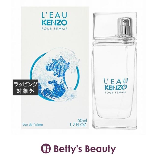 KENZO（ケンゾー） 【並行輸入品】ケンゾー ローパ オードトワレ 50ml 