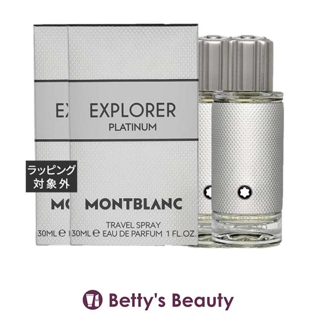MONTBLANC（モンブラン） エクスプローラー プラチナム
