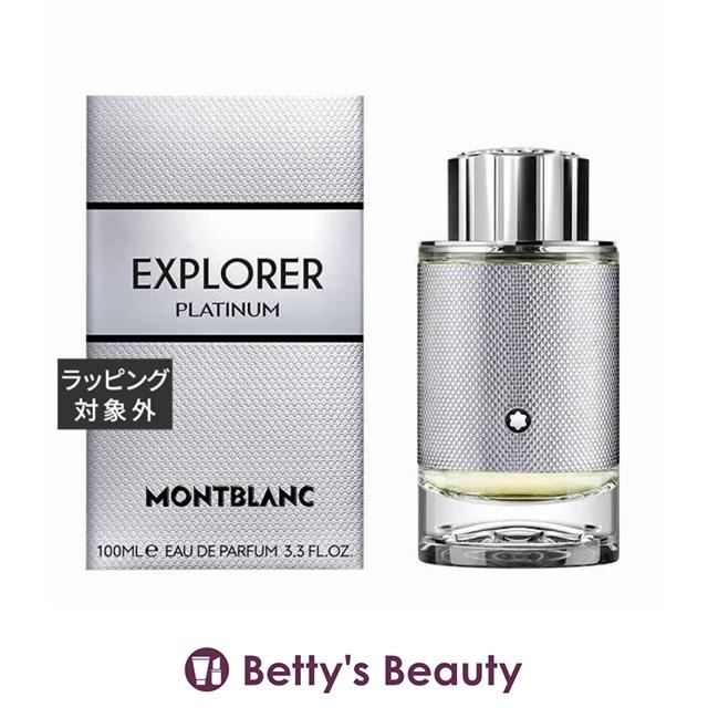 MONTBLANC（モンブラン） 【並行輸入品】モンブラン エクスプローラー