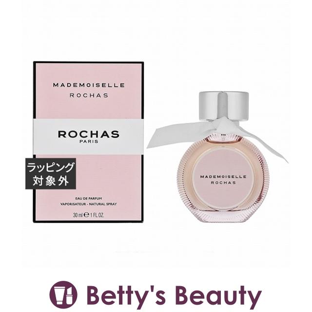 ROCHAS 【並行輸入品】ロシャス マドモアゼル オードパルファム 30ml
