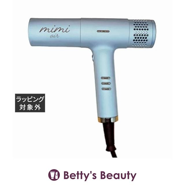 ミミエアー mimi air(ミミエアー) ドライヤー ミント(ブルー
