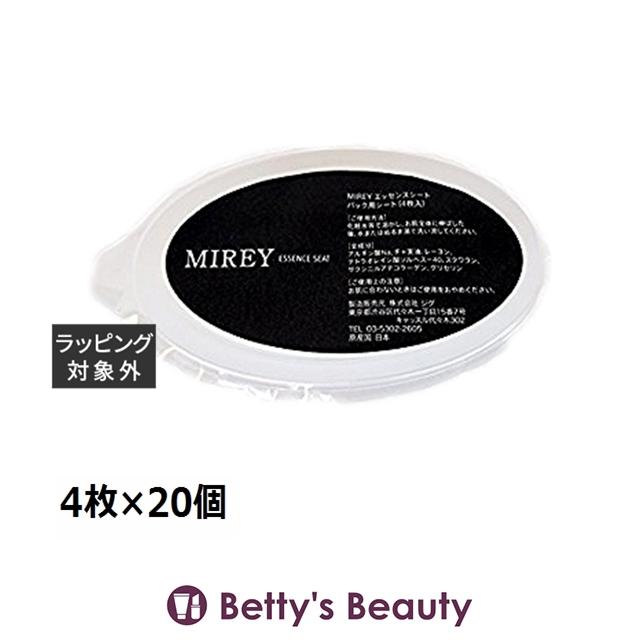 ミレイ エッセンスシート  4枚×20個シートマスク・パック MIREY MIREY（ミレイ） エッセンスシート 4枚×20個 (シートマスク・パック