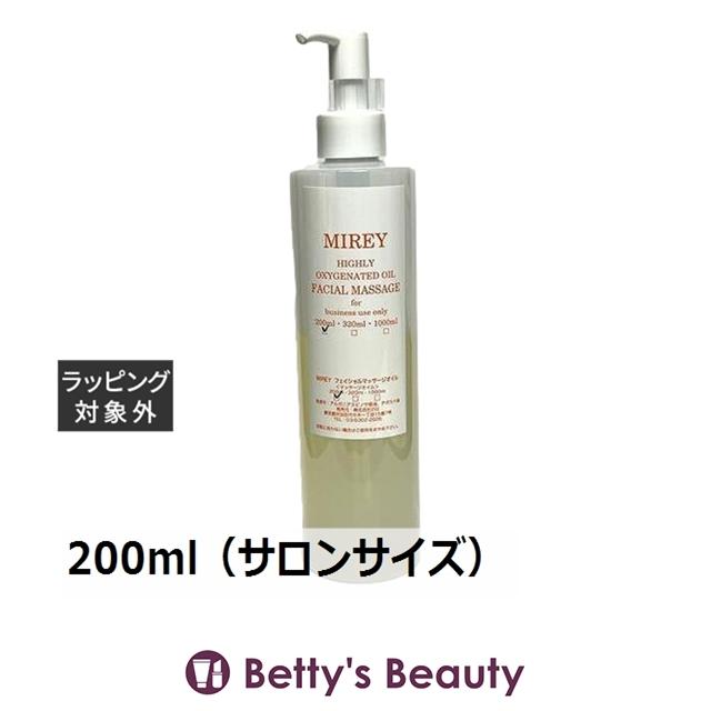 MIREY（ミレイ） エクセレントオイル 200ml（サロンサイズ 業務用